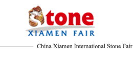 Xiamen Stone Fair 2016